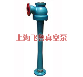QPB型水蒸汽噴射真空泵